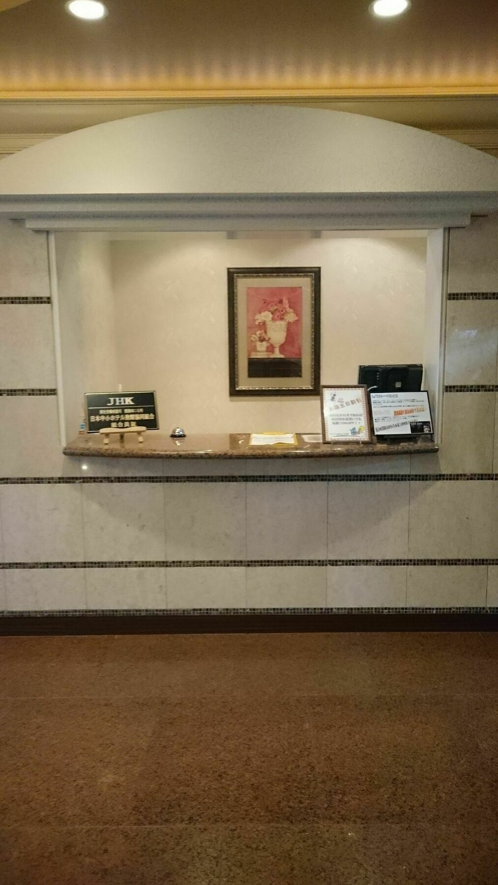 Hotel Sari Resort Takinoyashiro (Adults Only) Kato  Kültér fotó